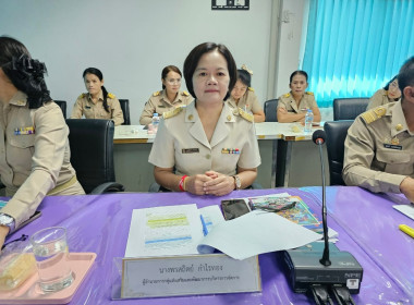 ประชุมประจำเดือน ข้าราชการ ลูกจ้างประจำ พนักงานราชการ ... พารามิเตอร์รูปภาพ 11